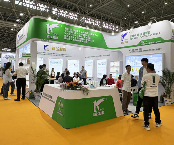 EXPOSICIÓN CIDPEX 2025 EN WUHAN, CHINA