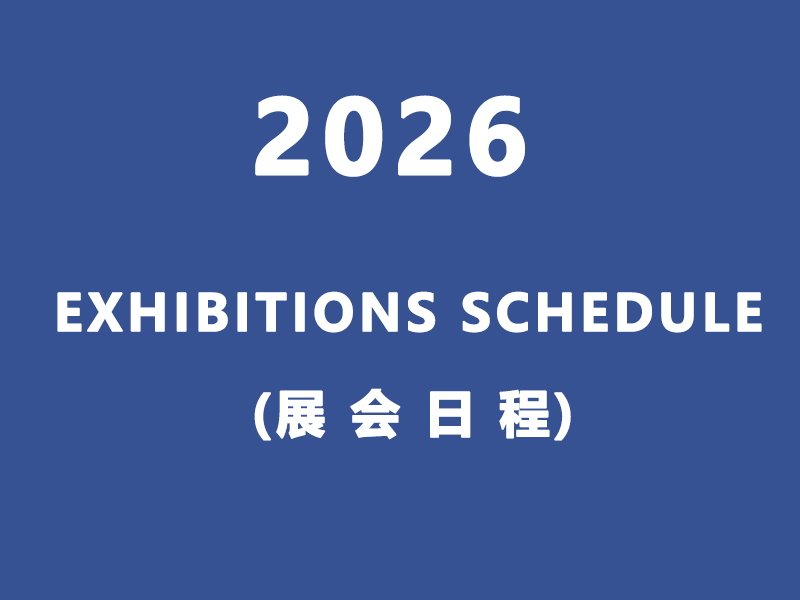 CALENDARIO DE EXPOSICIONES DE XINFEI EN 2026