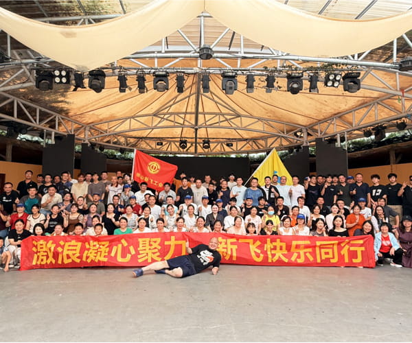 Actividad de integración de equipos de dos días de la empresa en Qingyuan.